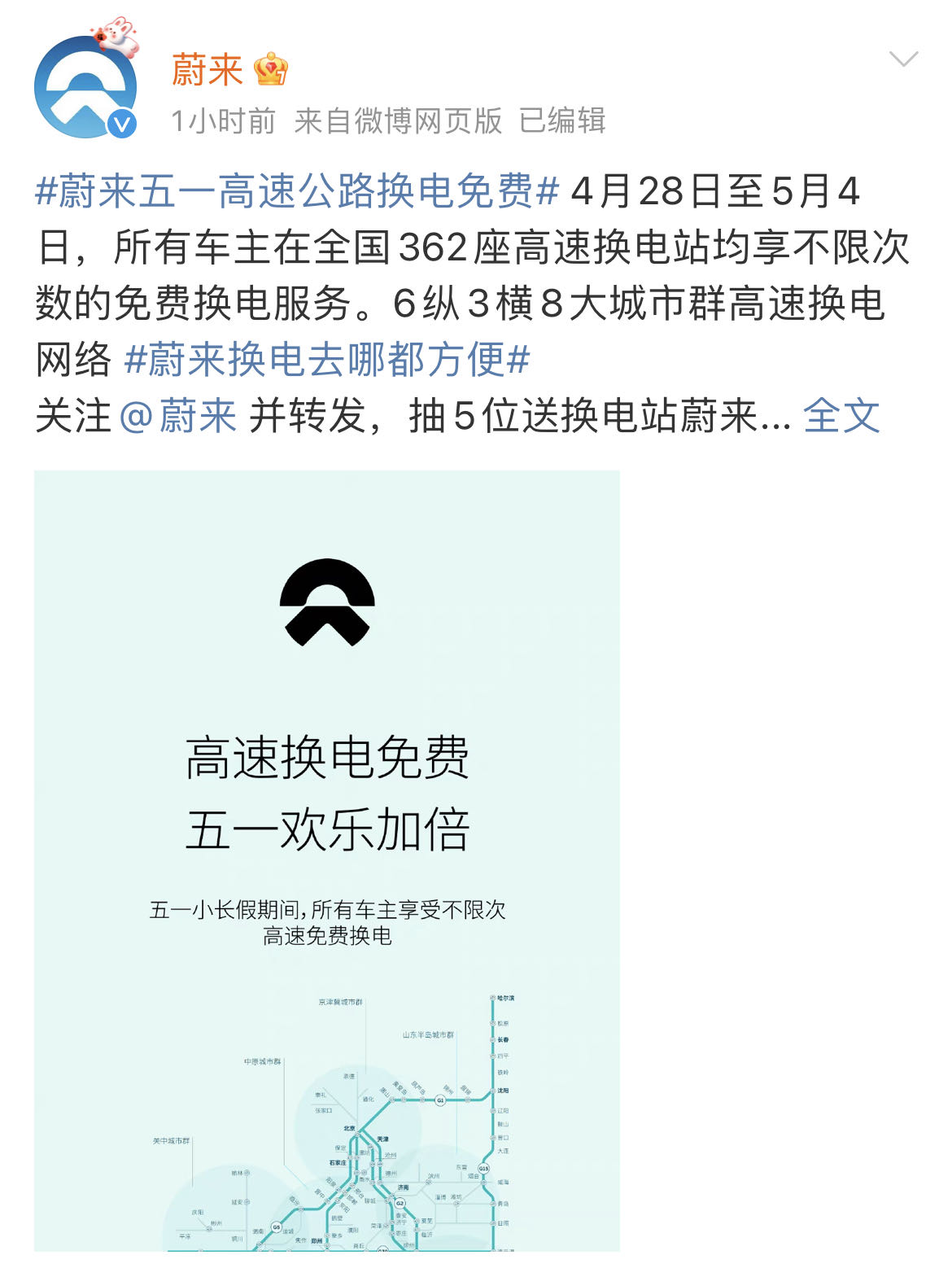 微信图片_20230425123753.jpg