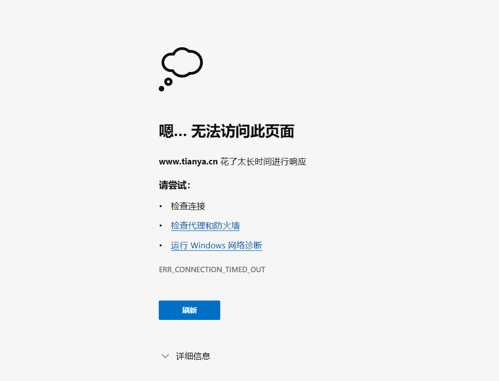 微信截图_20230425130127.png