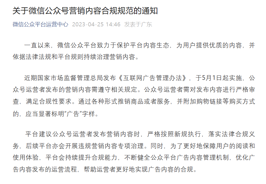 微信截图_20230425145849.png