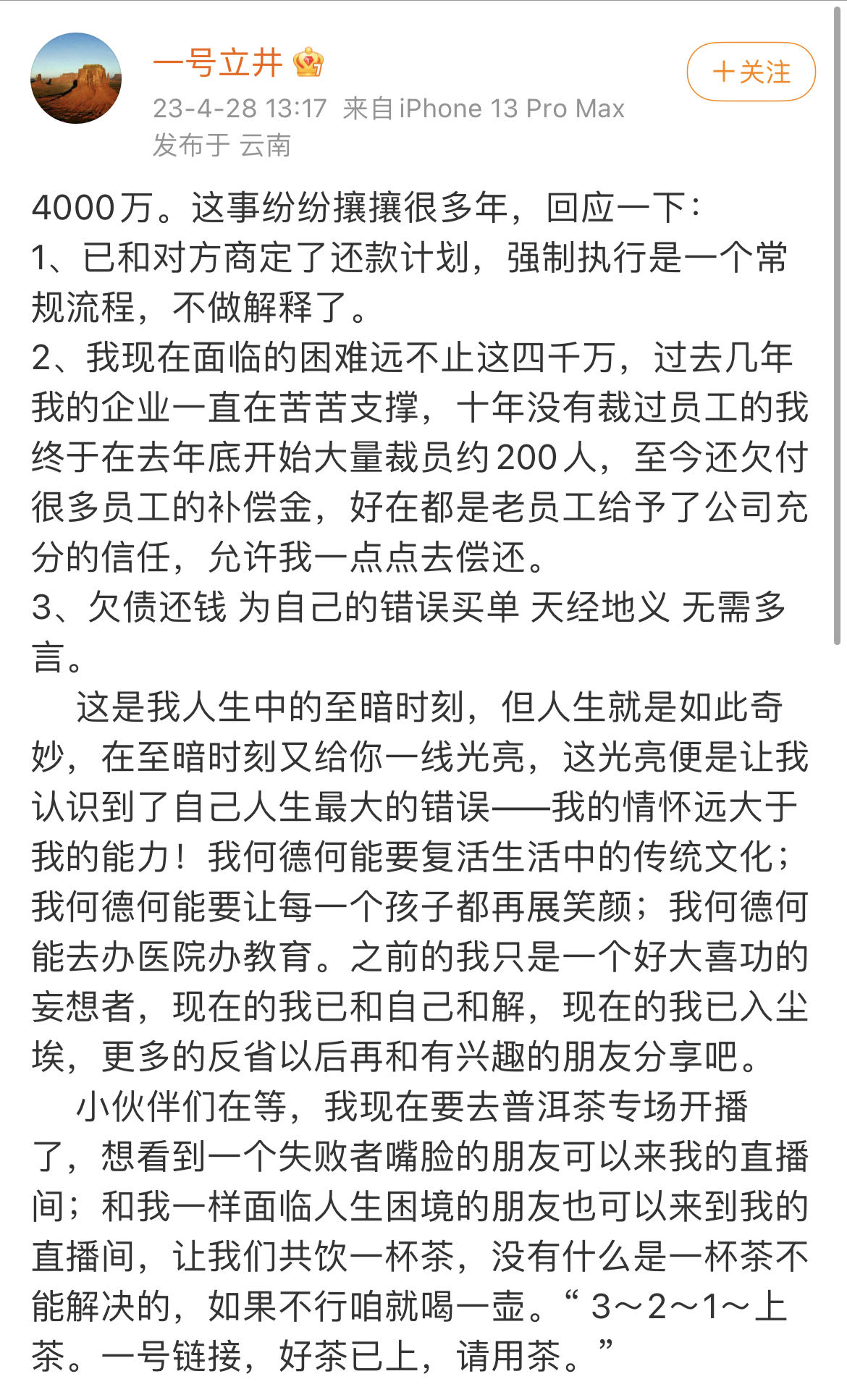 微信图片_20230428144737.jpg