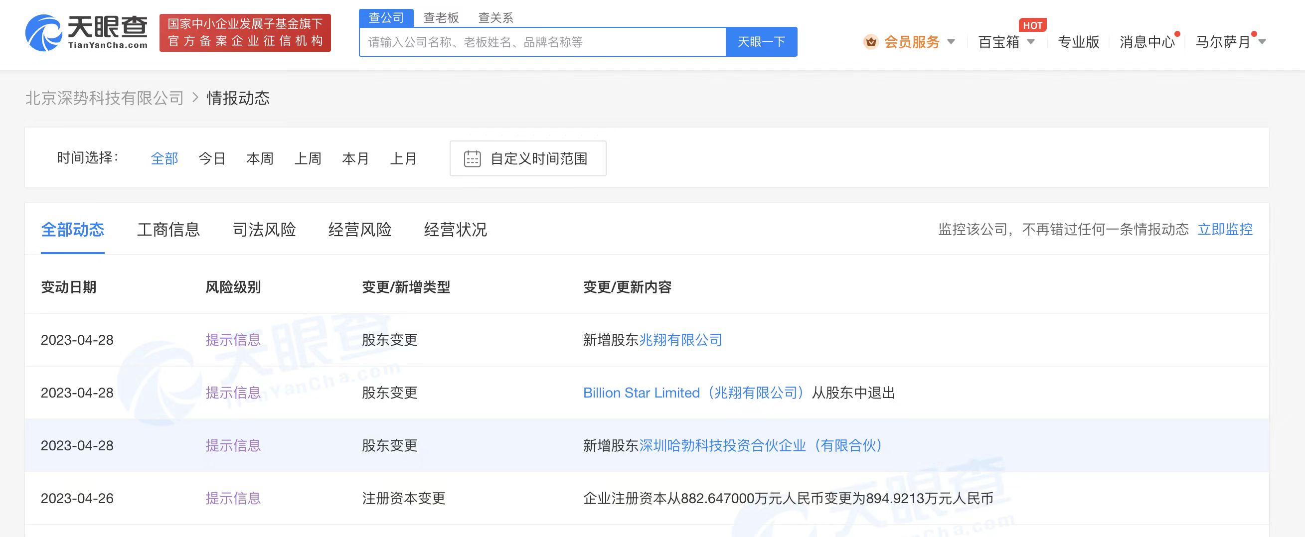 微信图片_20230428154028.jpg