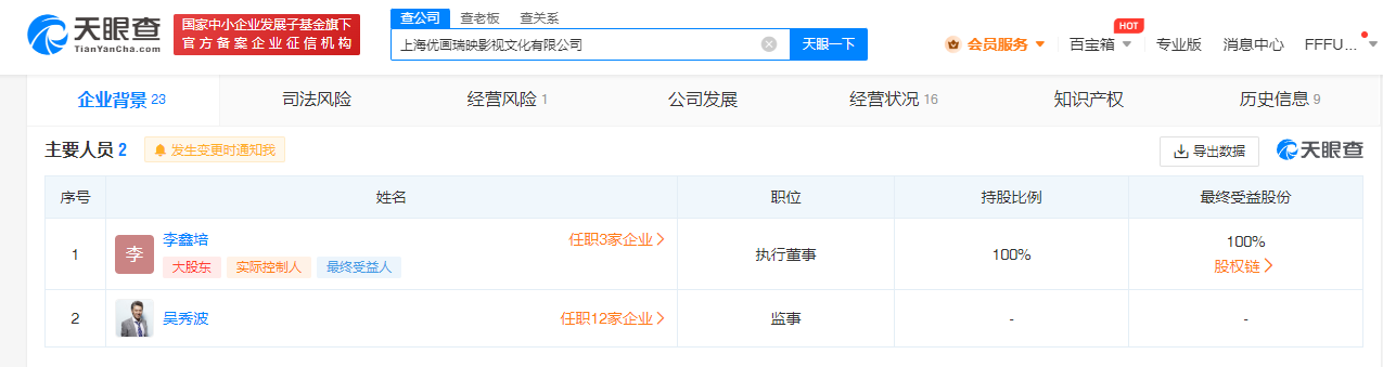 微信图片_20230512141014.png