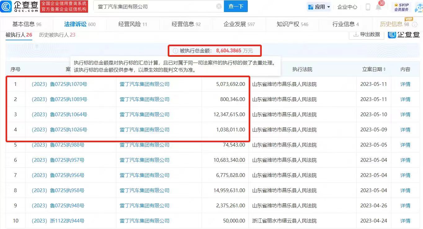 微信图片_20230512162405.jpg