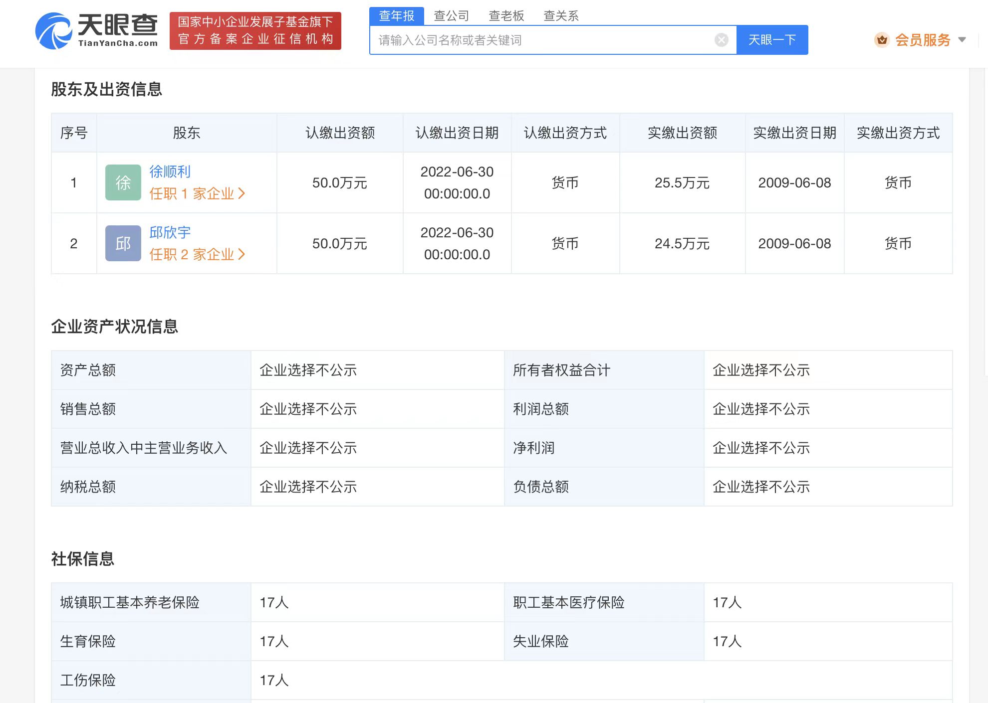 微信图片_20230512162824.jpg