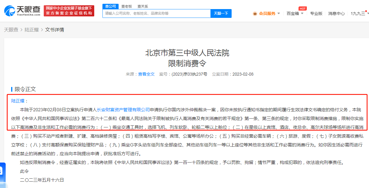 微信图片_20230518111446.png