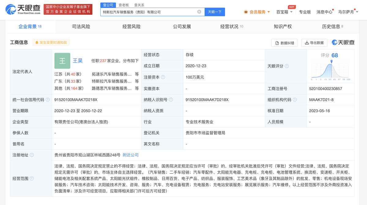 v2_355c81a87bd7431d9c67c502f1d98b9e@5569321_oswg531584oswg2590oswg1446_img_png.png