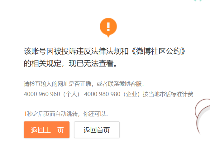 联想截图_20230518131307.png