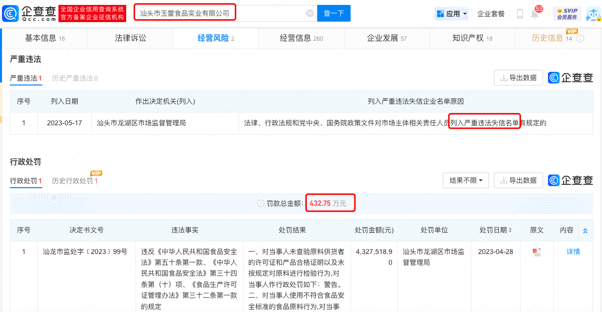 微信图片_20230519101820.png