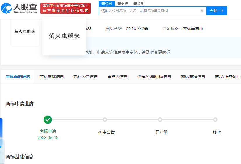 微信图片_20230519104709.png