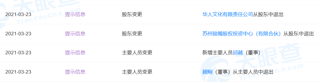 微信截图_20230519142032.png