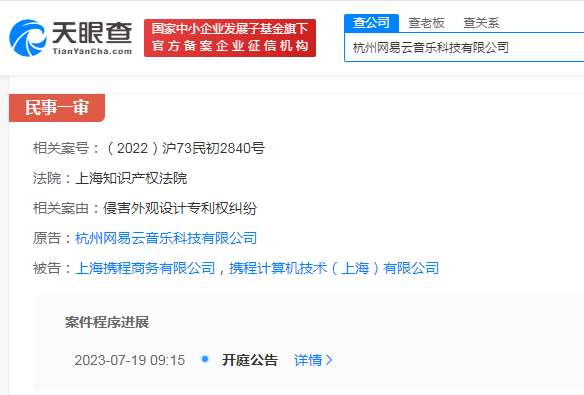 微信图片_20230519164735.png