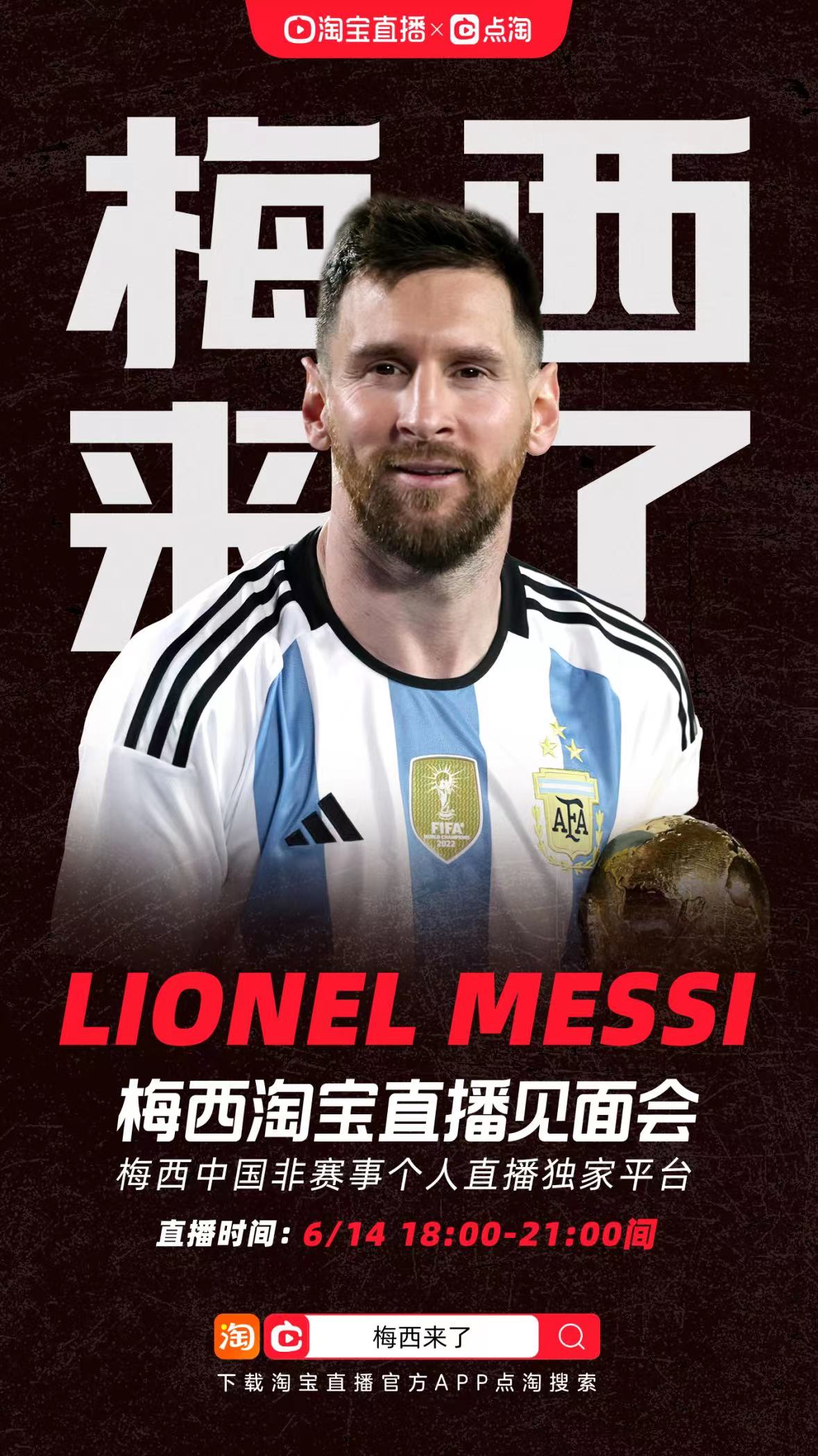 微信图片_20230612145742.jpg