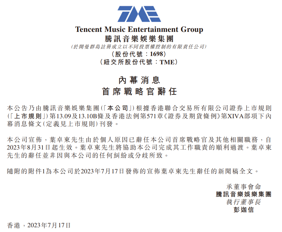 微信截图_20230717122628.png