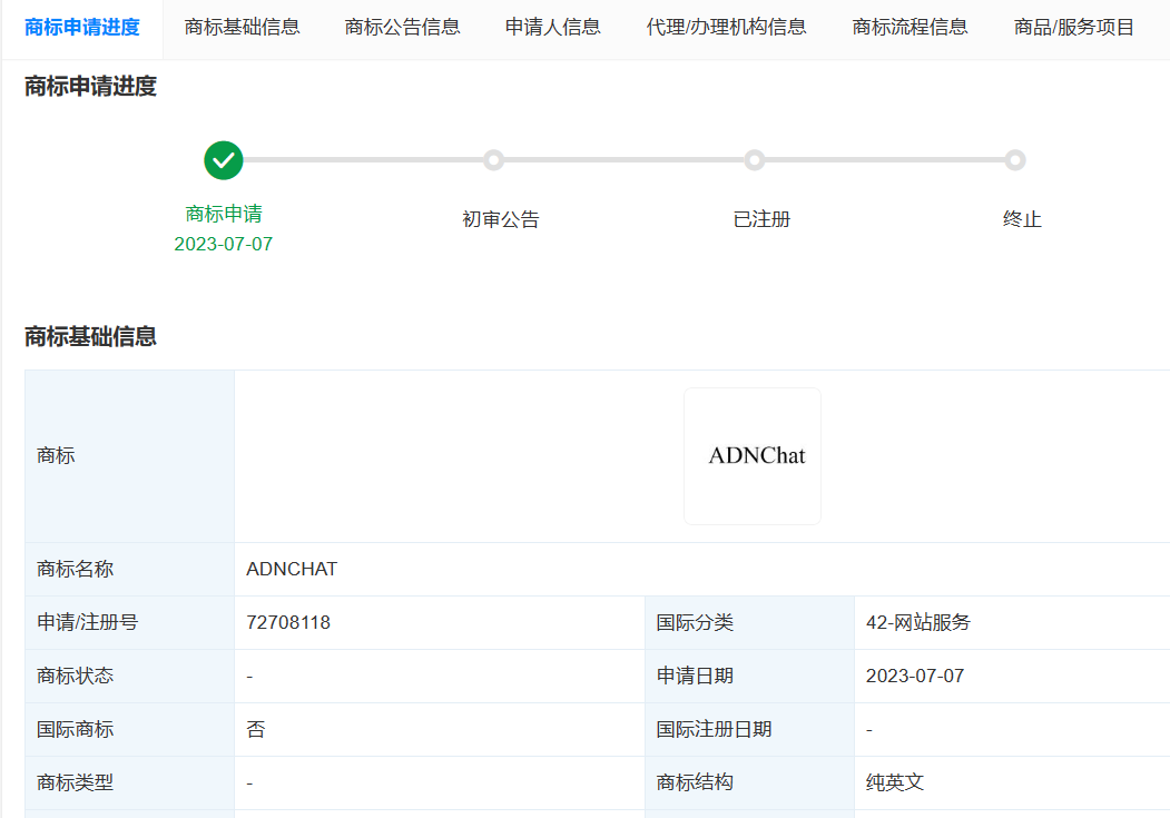 微信截图_20230717125953.png