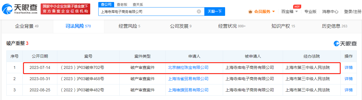 微信图片_20230717152549.png