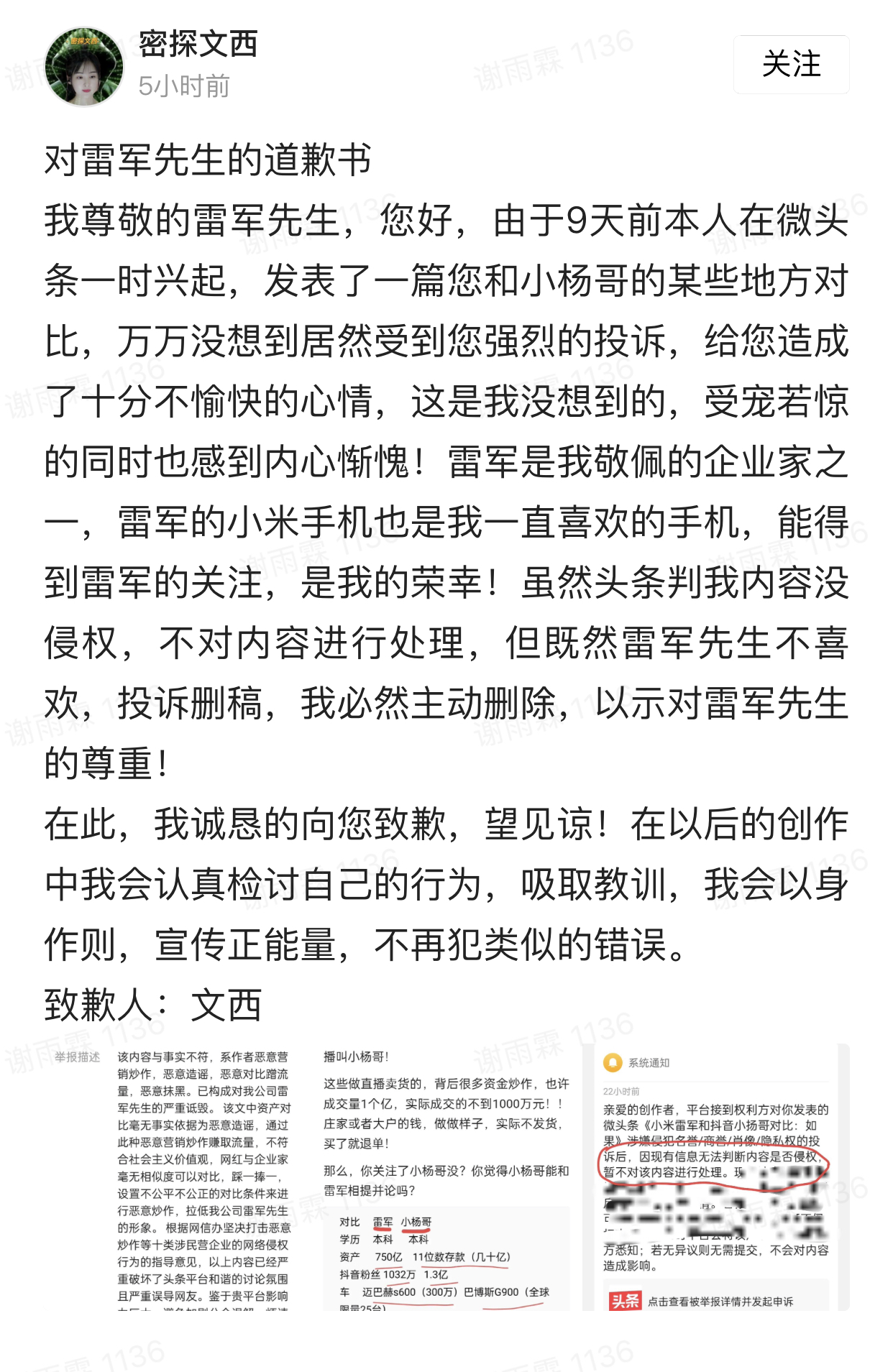 45EB7288-5CEF-4A70-BD3E-DABDFDA518F1.jpeg