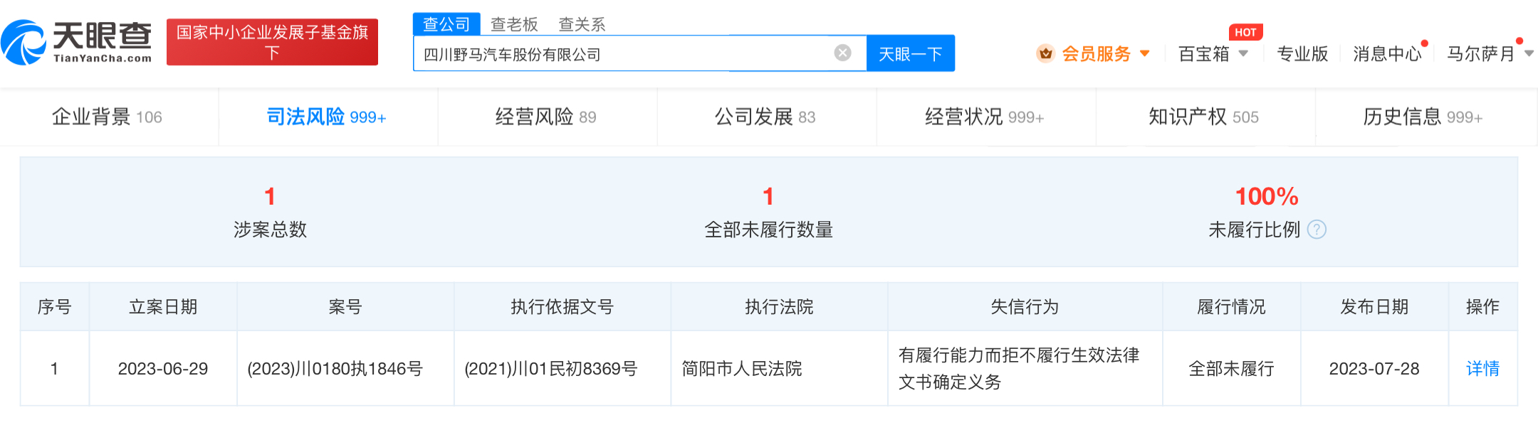 微信图片_20230731125855.jpg