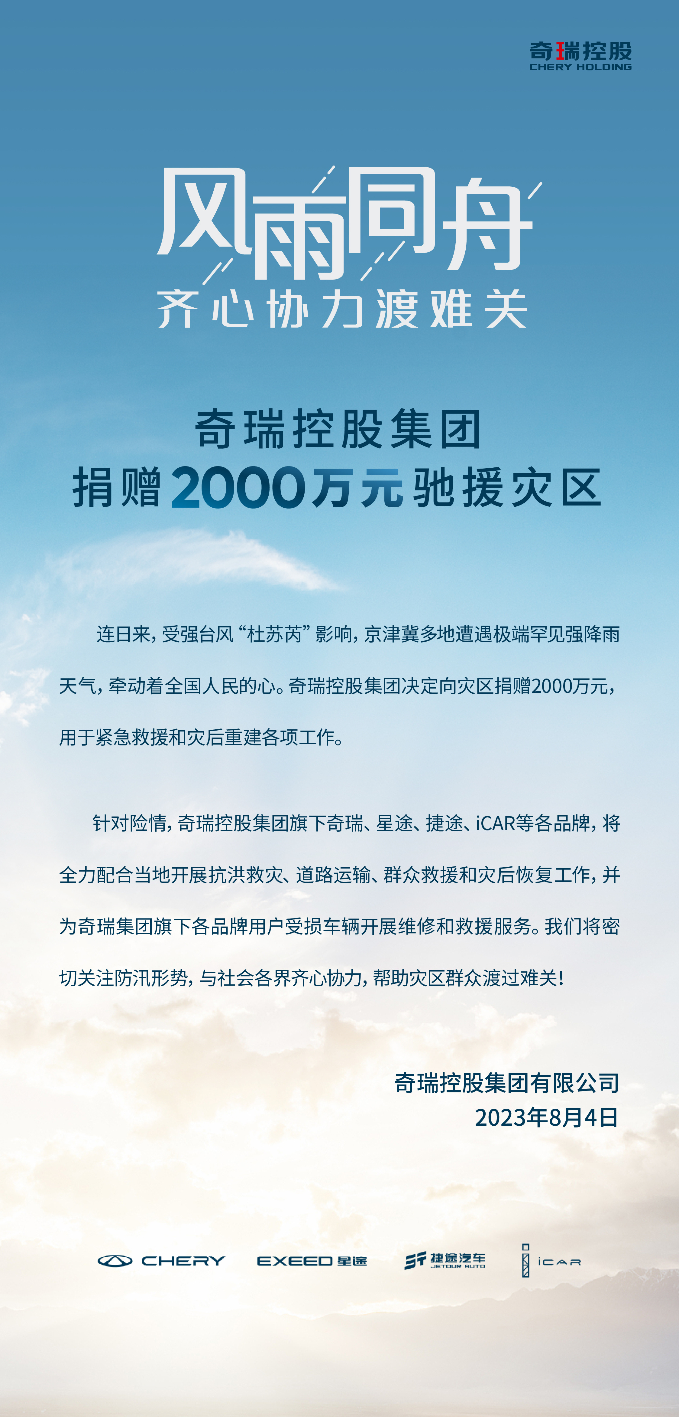 778717d2ly1hgkj3gx3uqj21qf3m4x6p.jpg