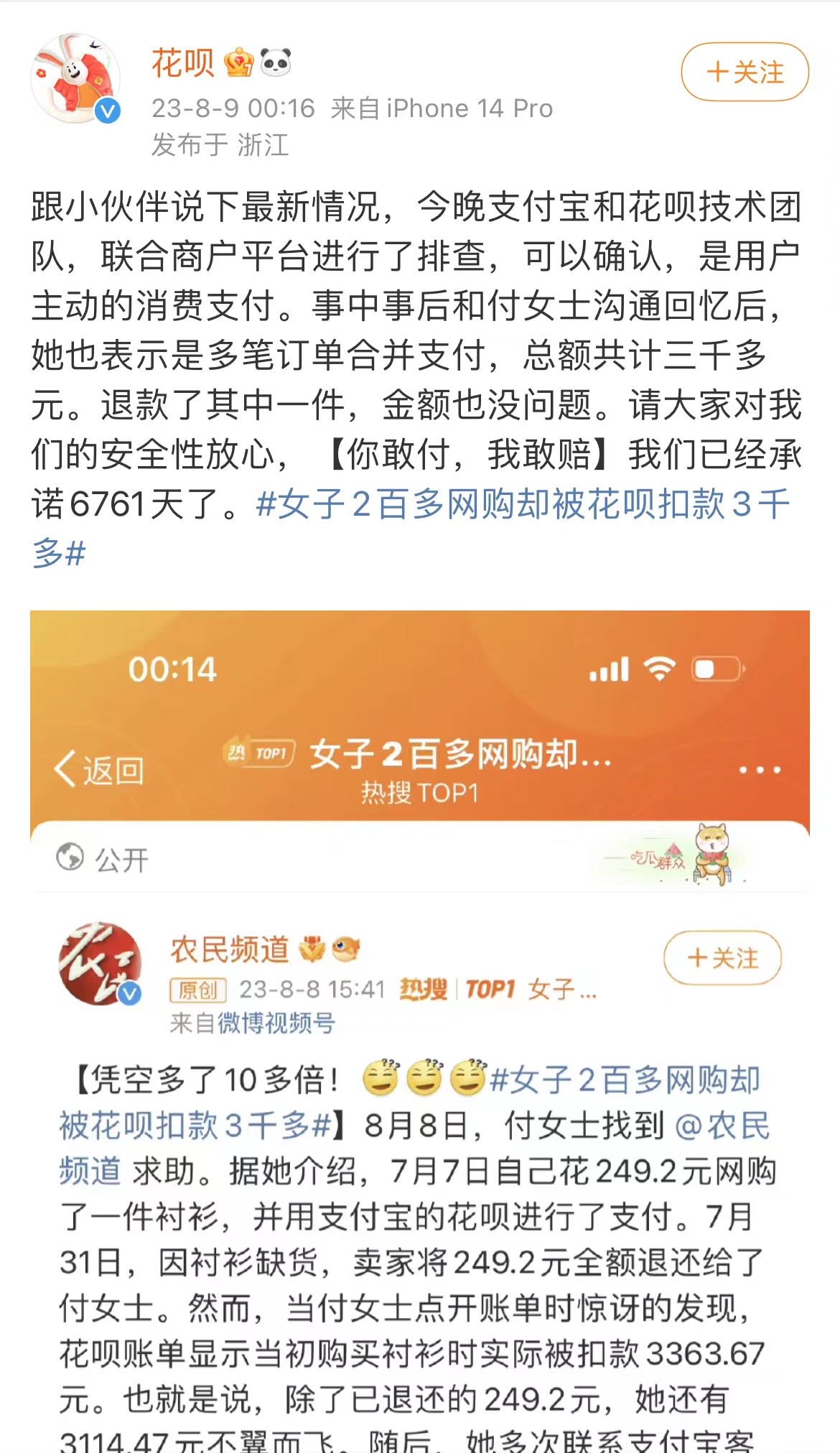 微信图片_20230809112623.jpg