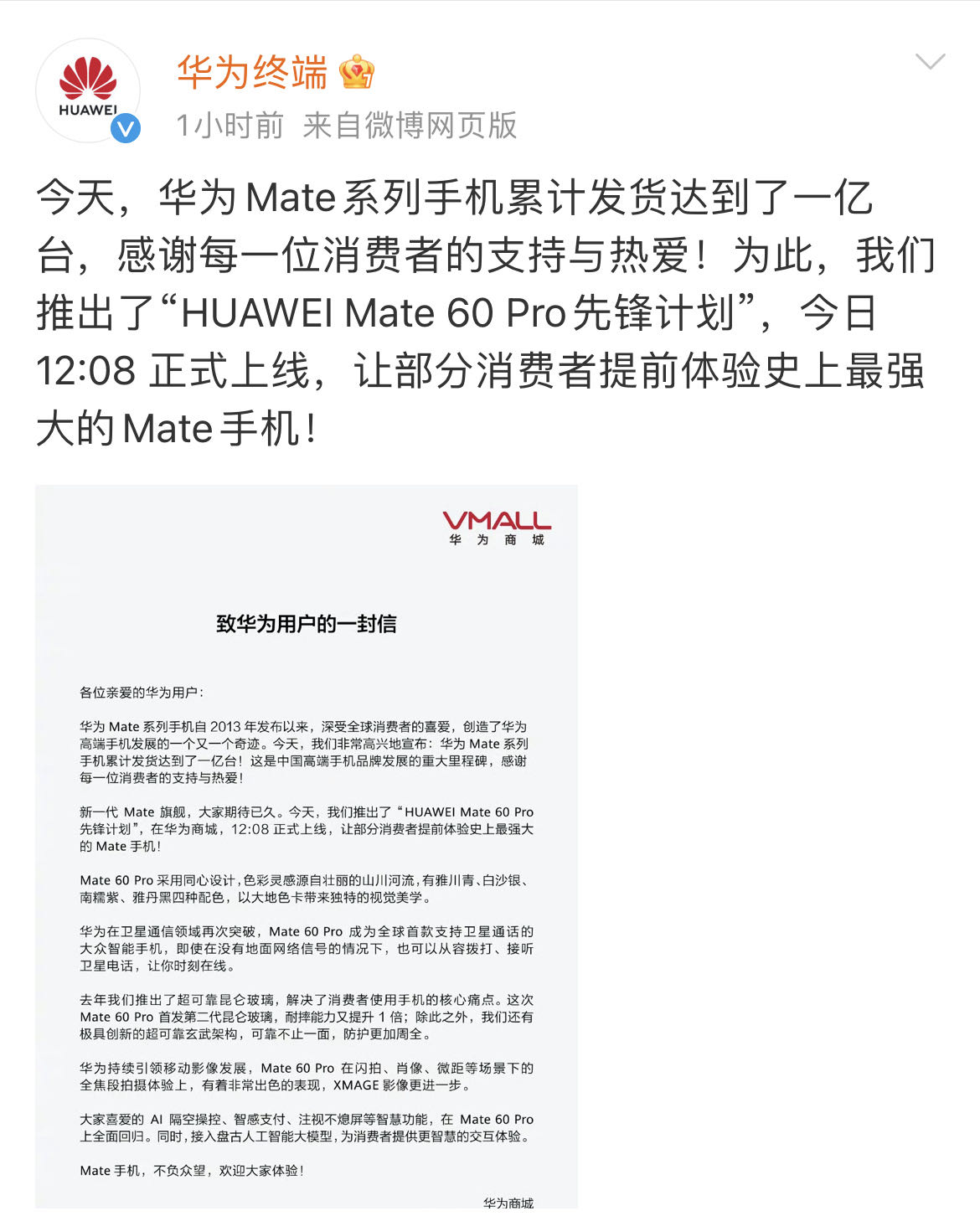 微信图片_20230829131123.jpg