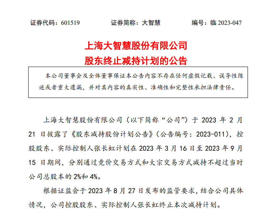 微信截图_20230829150104.png