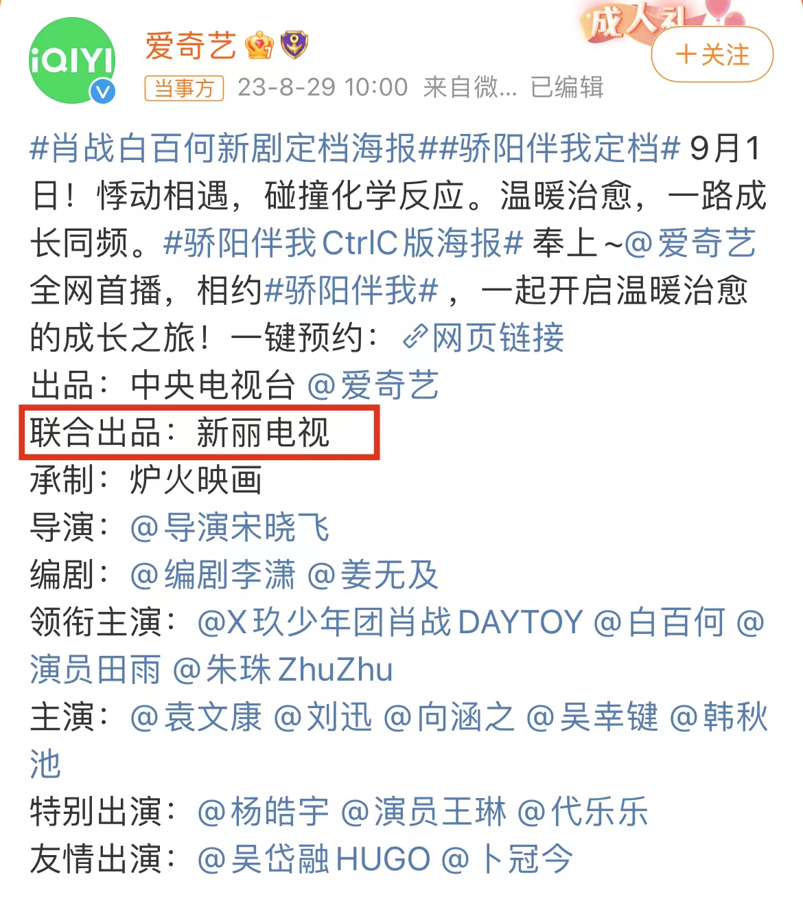 微信图片_20230829152601_1.jpg