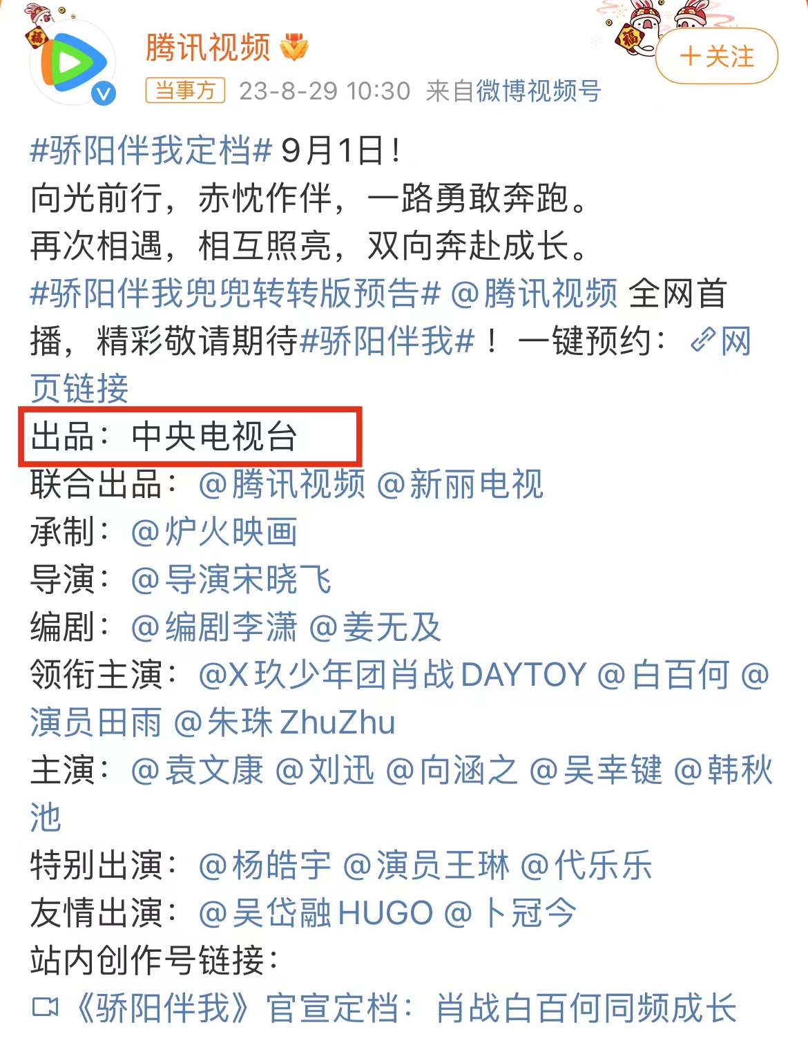 微信图片_20230829152602.jpg