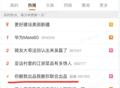 微信截图_20230829153250.png