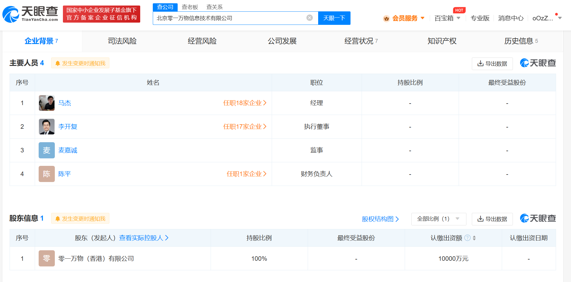21B02663-F0F3-4C7C-9615-06EAB9E3BA58.png
