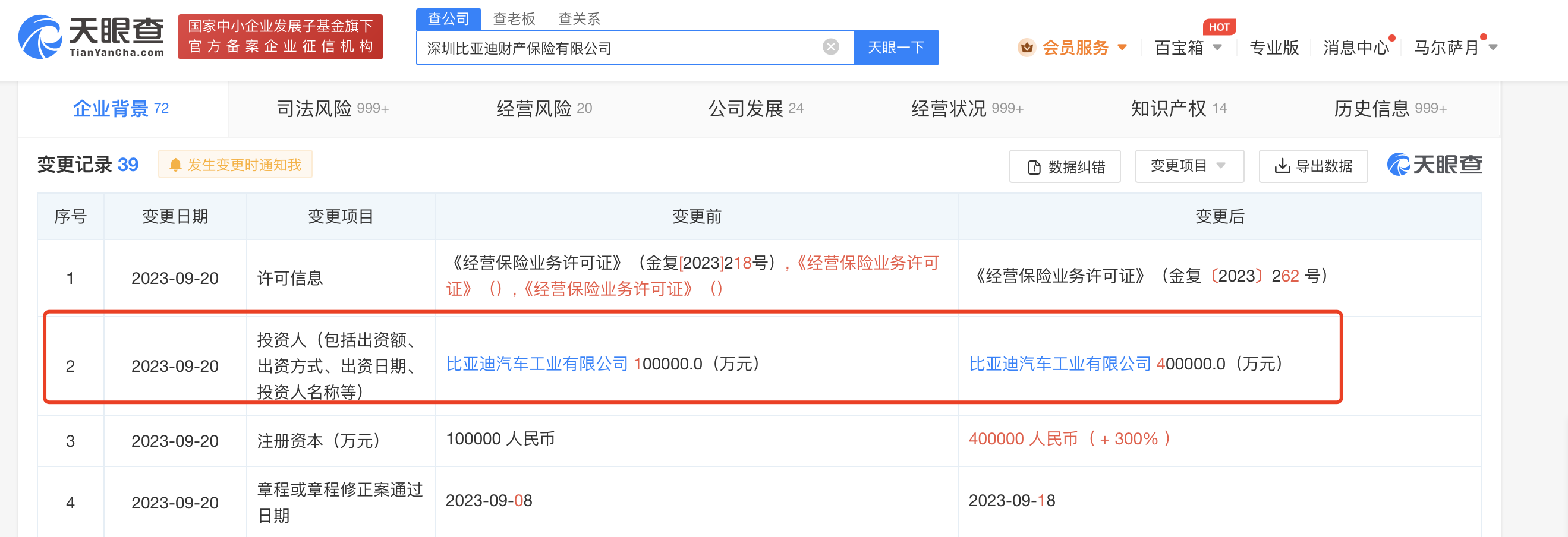 微信图片_20230922094943.png