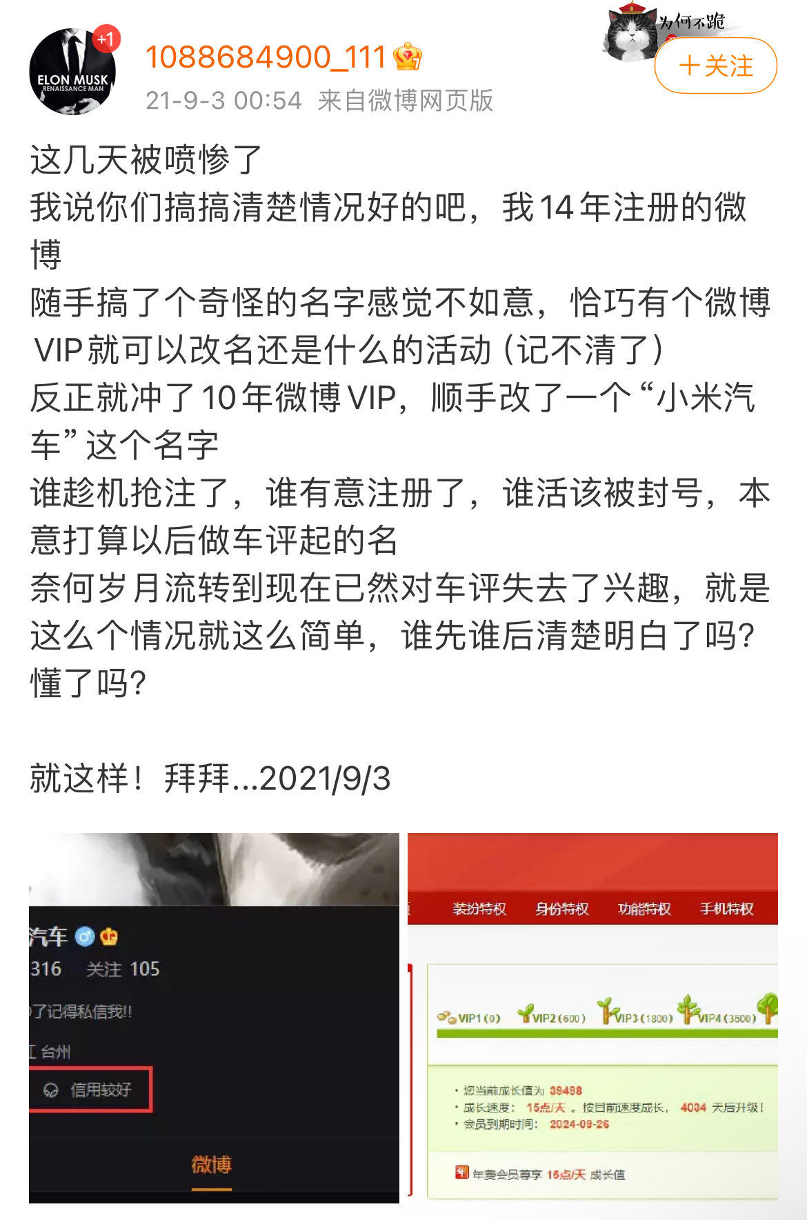 微信图片_20230922105735.jpg 微信图片_20230922105735.jpg