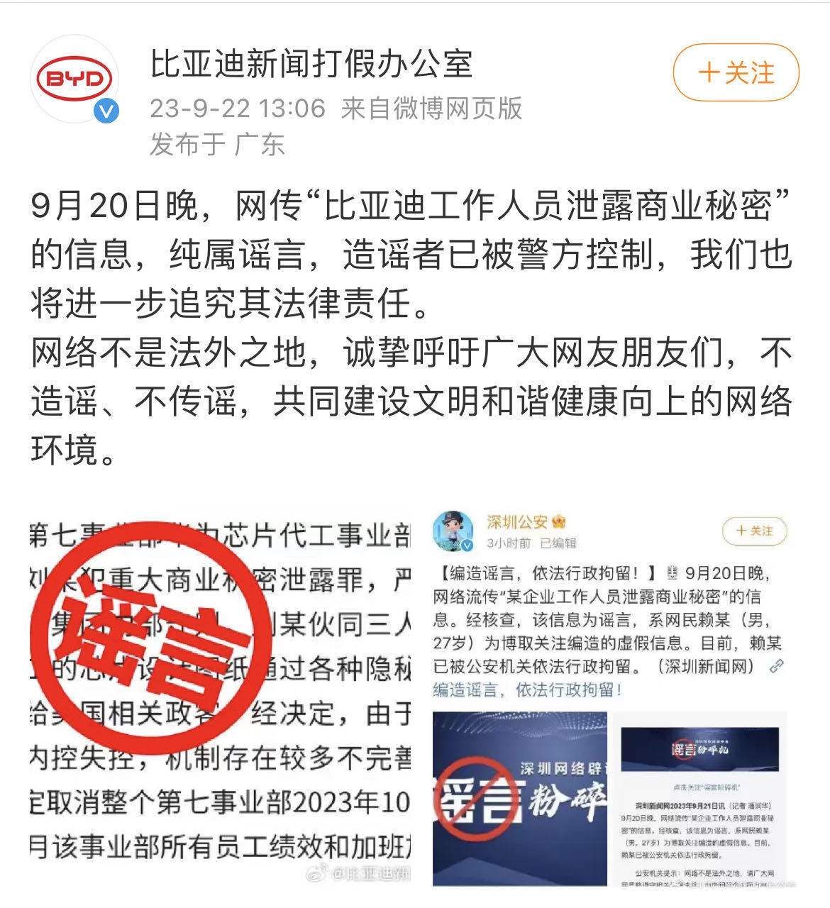 微信图片_20230922133203.jpg 微信图片_20230922133203.jpg