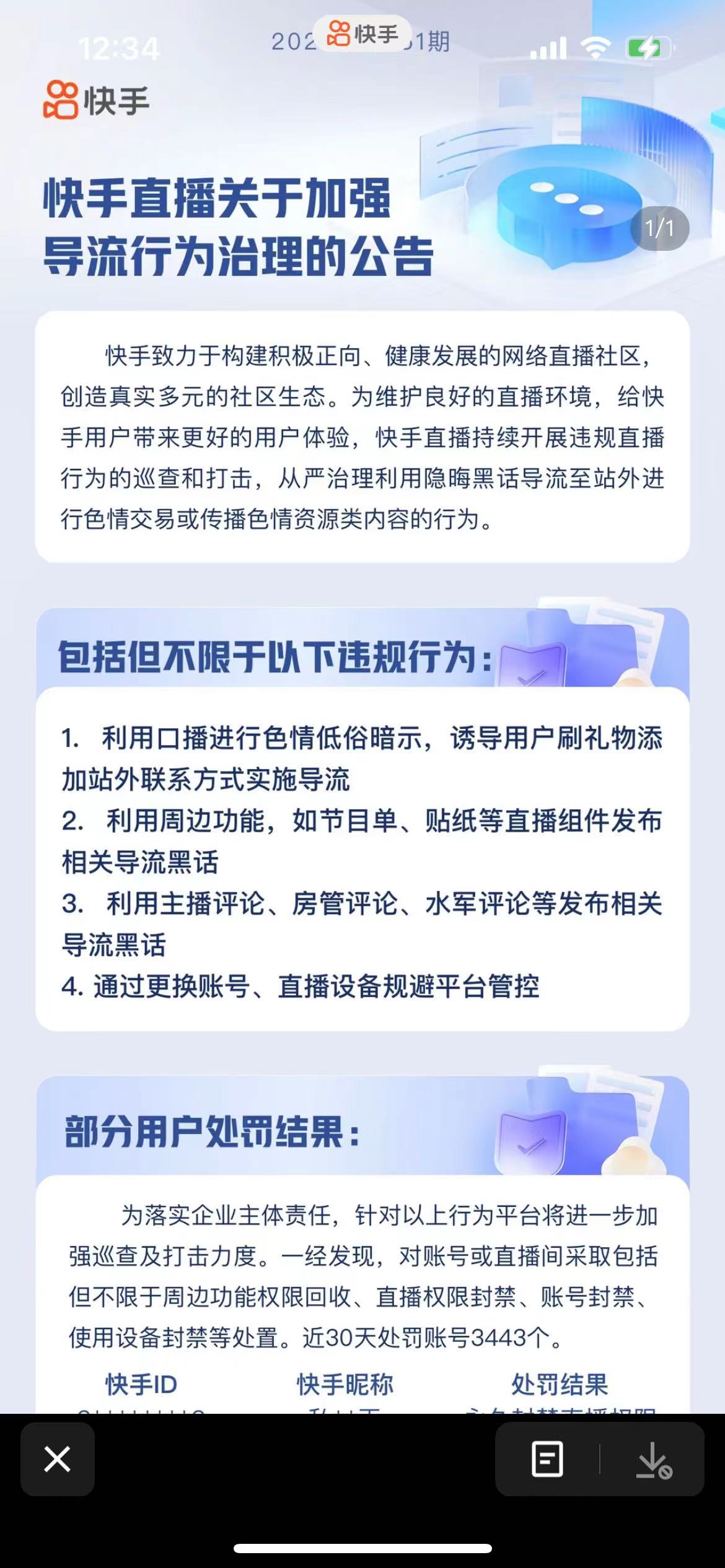 微信图片_20231102123859.jpg