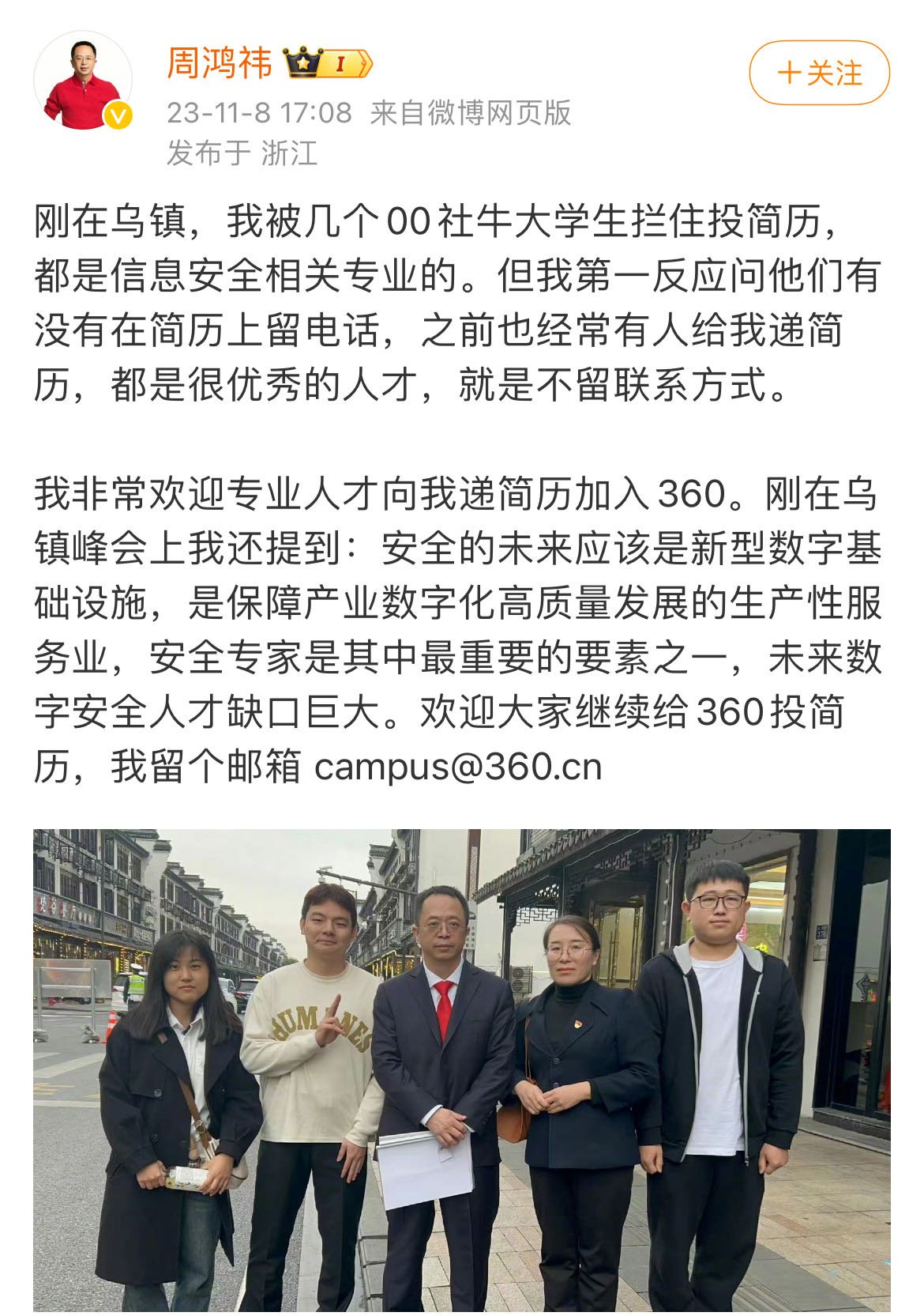 微信图片_20231108190117.jpg