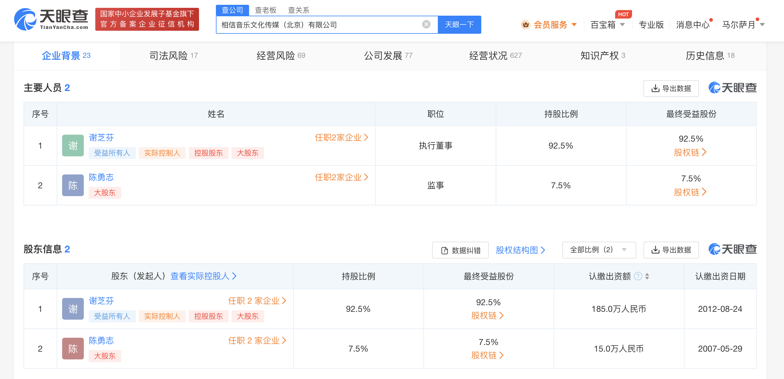 微信图片_20231204144249.png