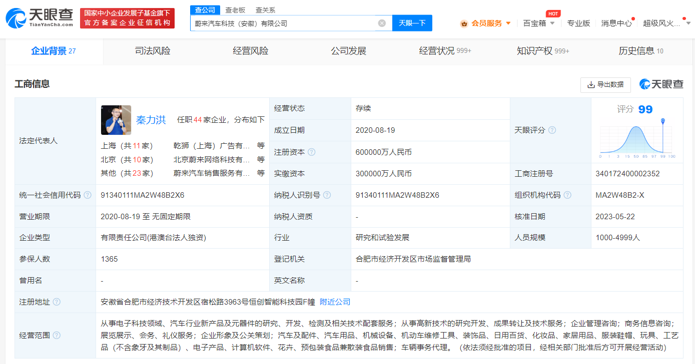 微信图片_20231204144543.png