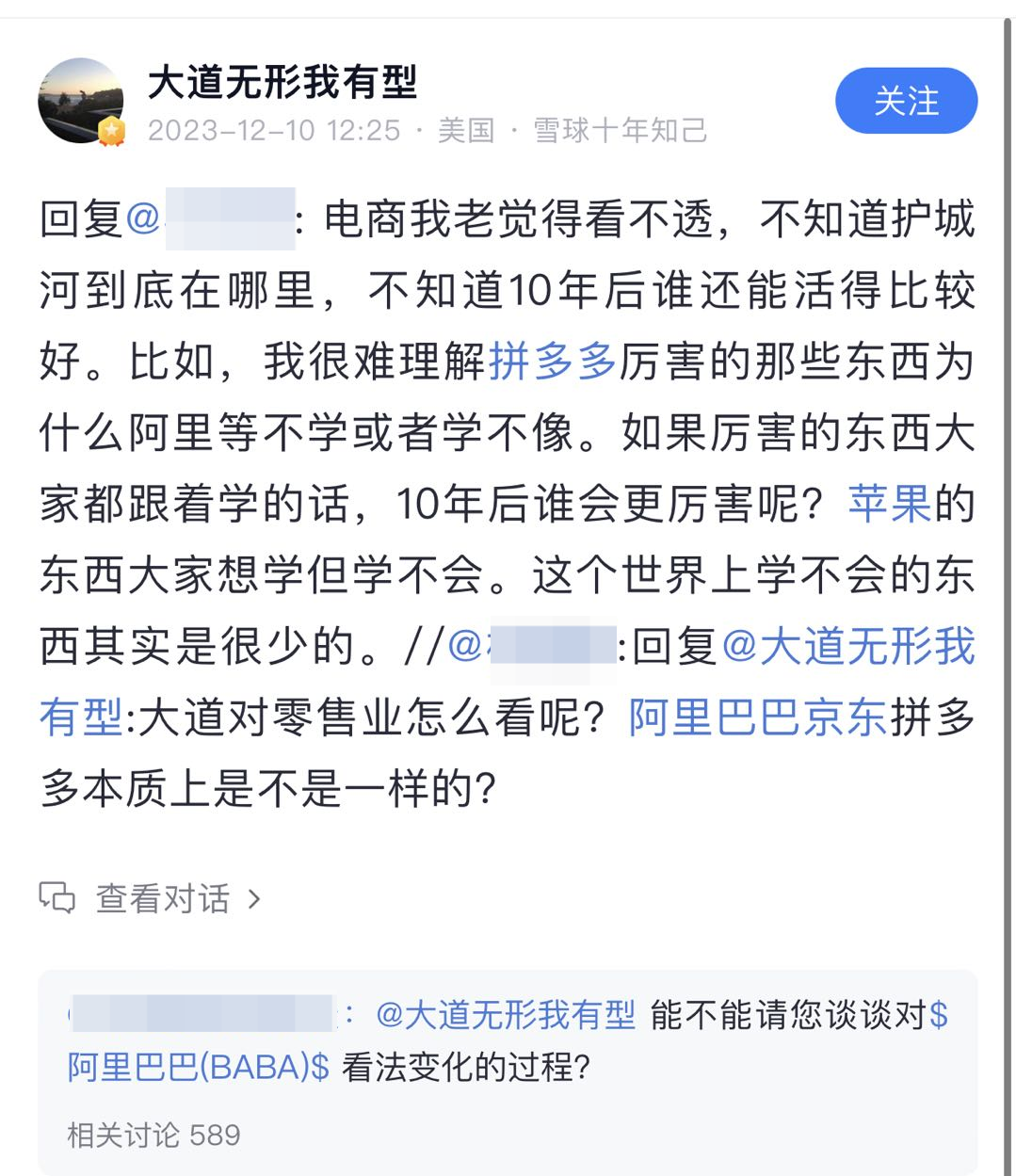 微信图片_20231211145137.png