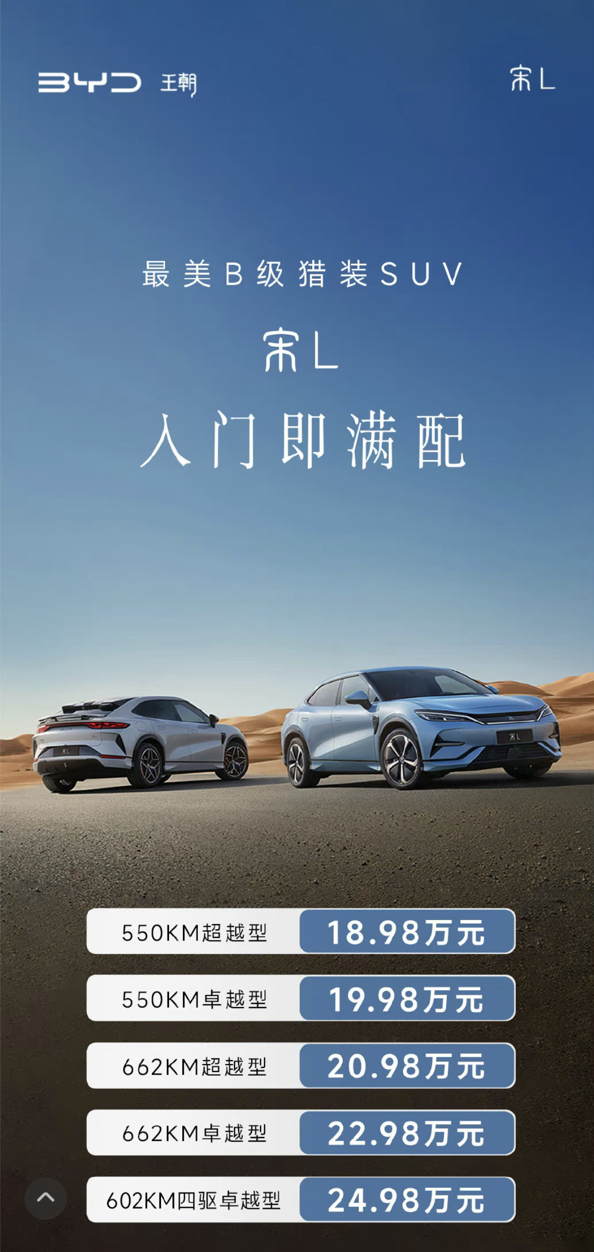 微信图片_20231215181258.jpg