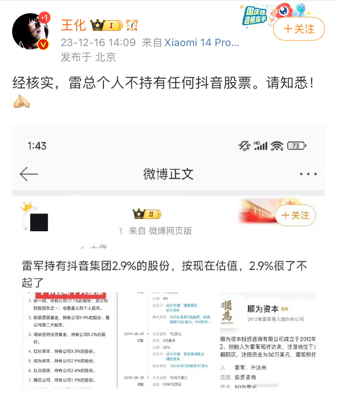 微信图片_20231217085046.jpg