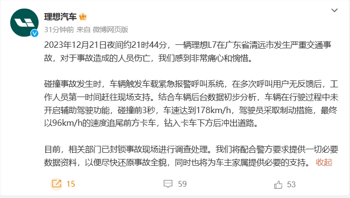 微信截图_20231222133140.png