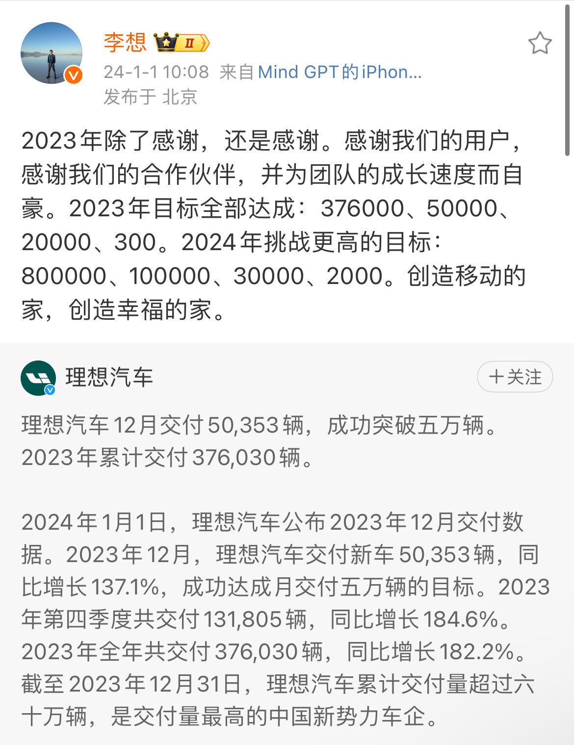 微信图片_20240101112418.jpg