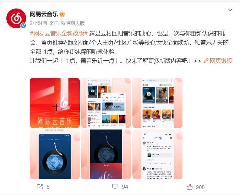微信截图_20240109130600.png