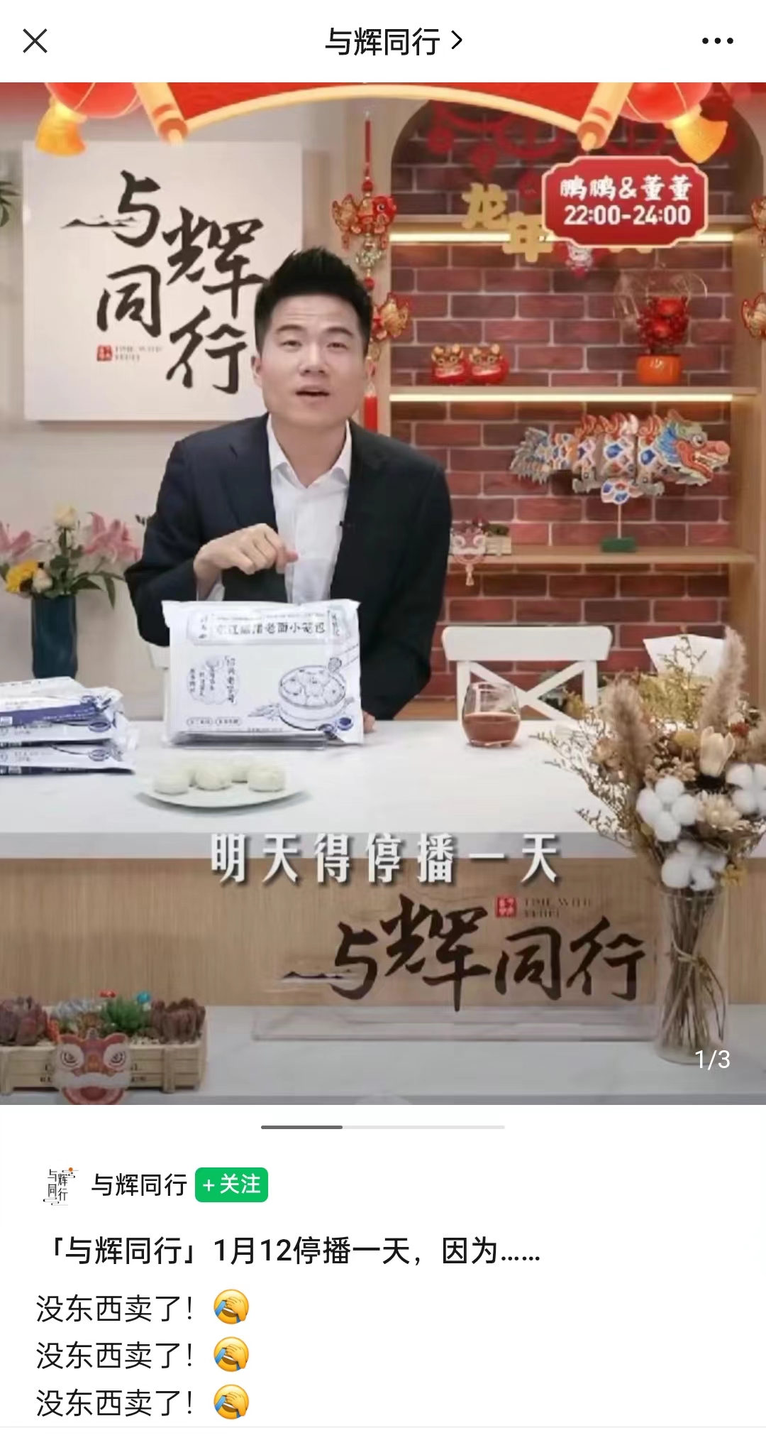 微信图片_20240112104004.jpg