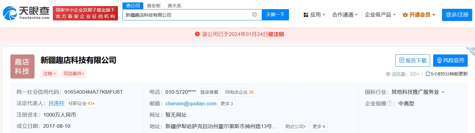 微信截图_20240126200206.png