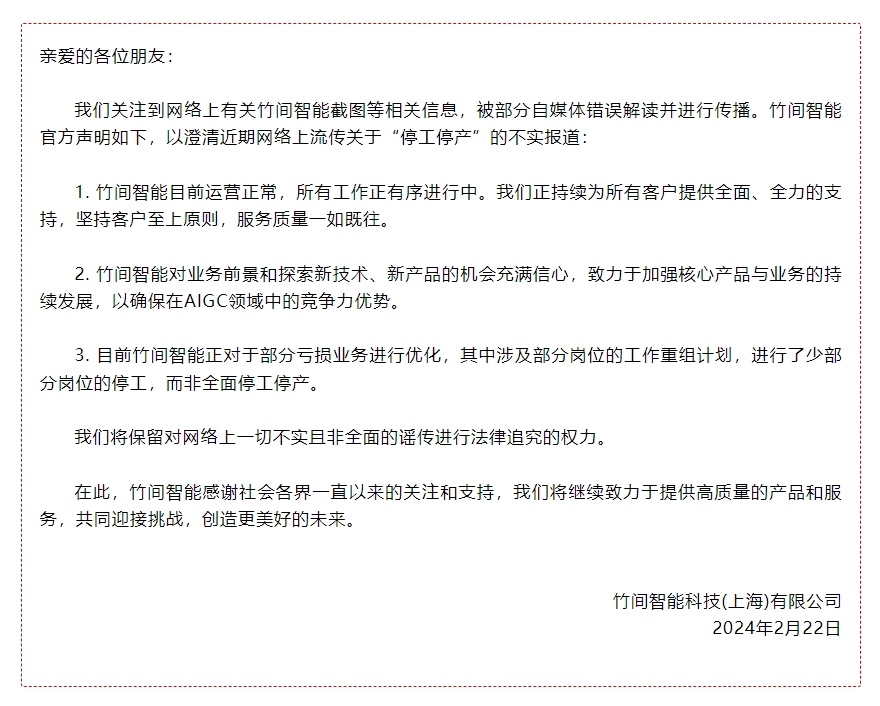 微信截图_20240222120502.png