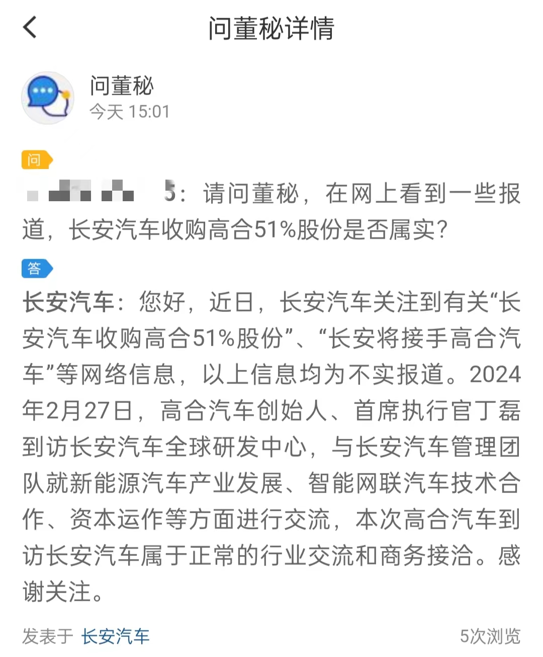 微信图片_20240229161627.jpg