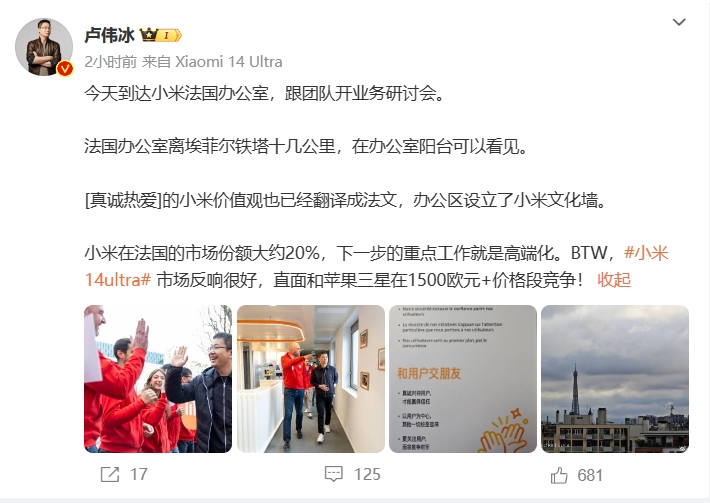 微信截图_20240305205047.png