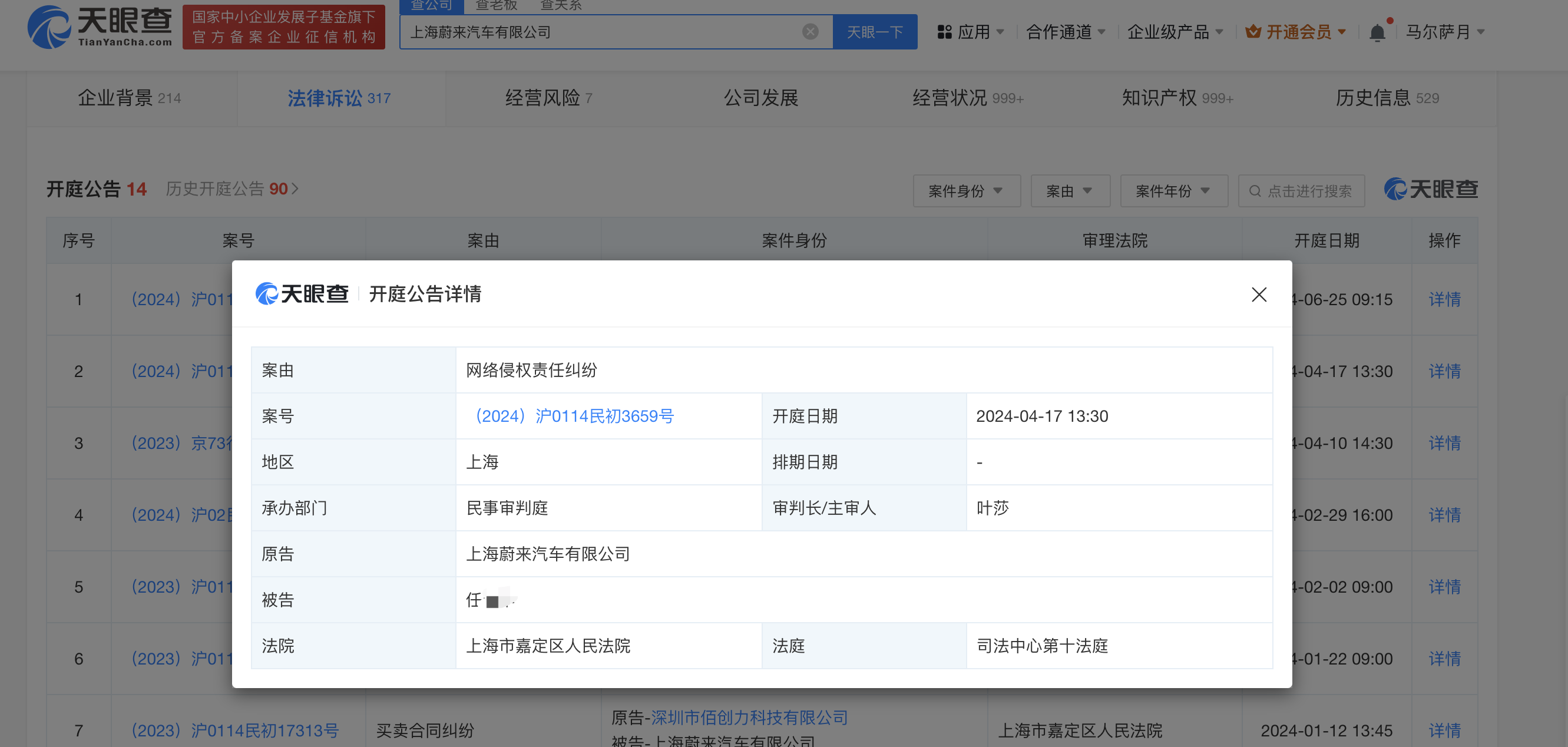 微信图片_20240306151642.png