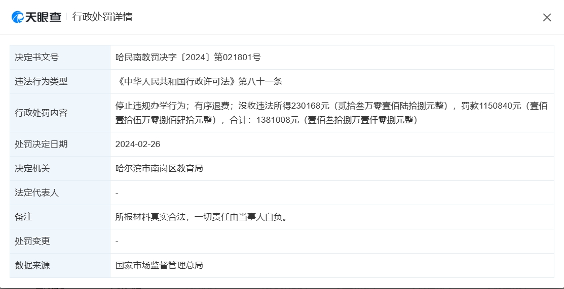 微信截图_20240306153629.png