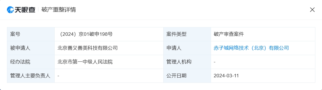 微信截图_20240312122224.png